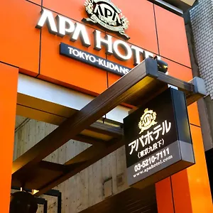 酒店 Apa东京九段下酒店
